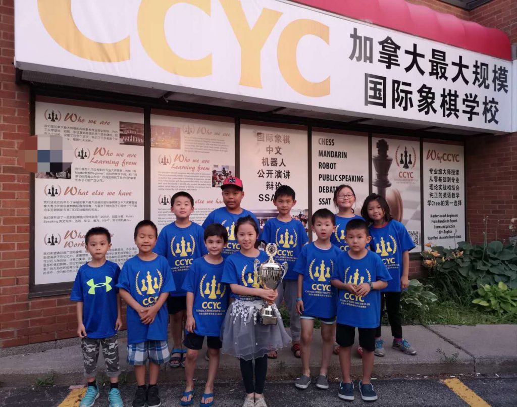 CCYC chess tournament North York